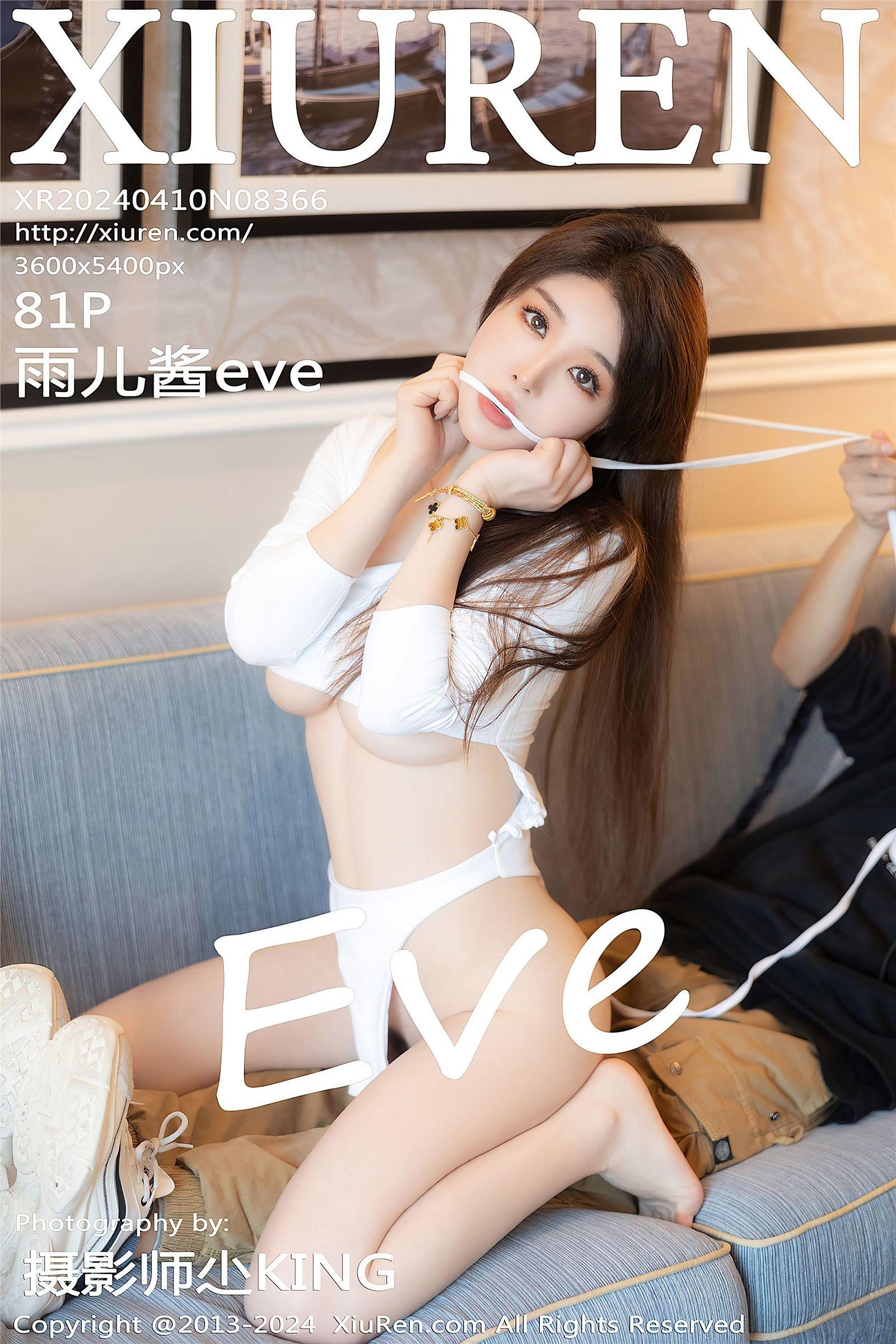 [XIUREN秀人网] 2024.04.10 NO.8366 雨儿酱eve_p082