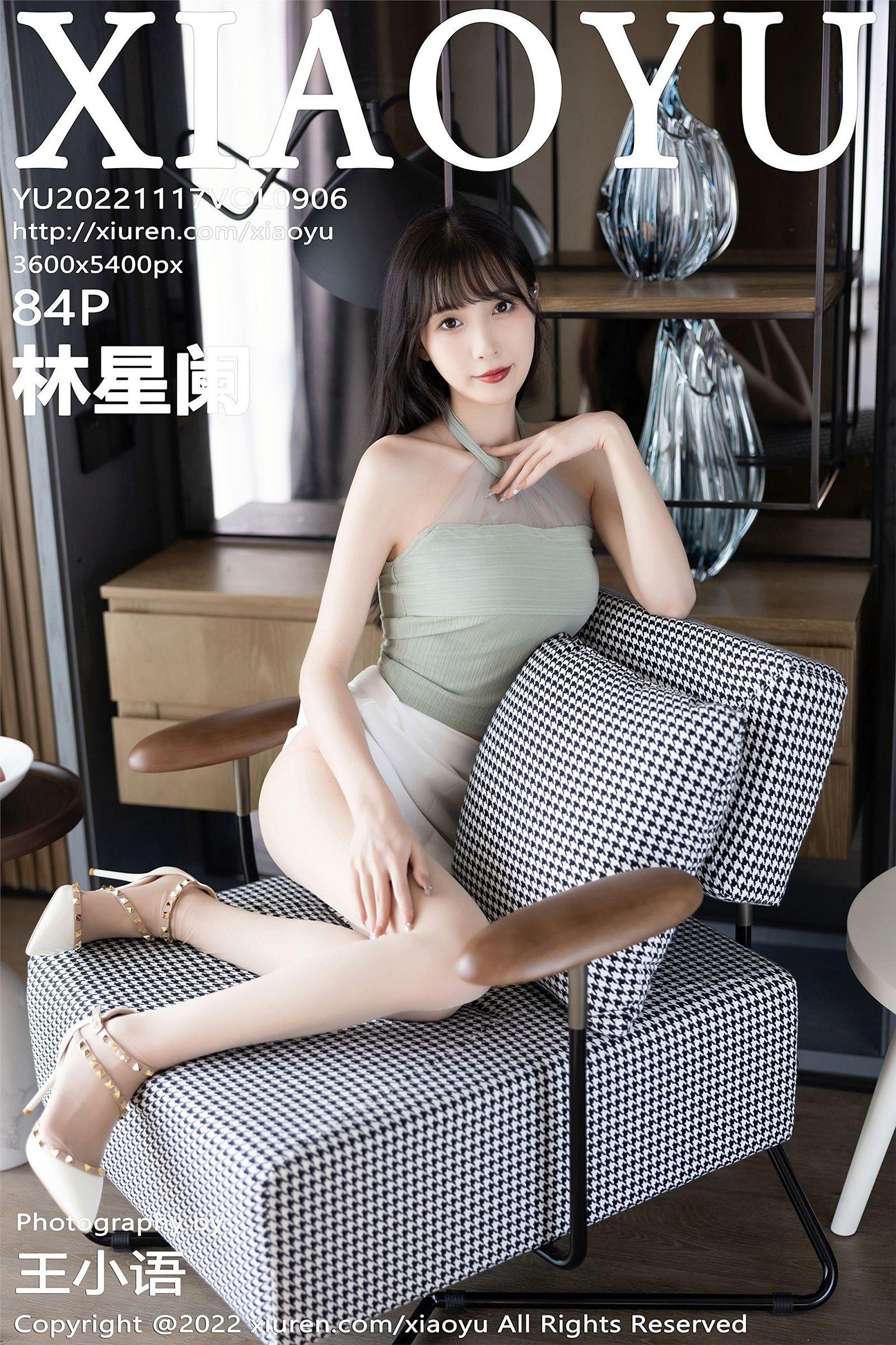 [XIAOYU画语界] 2022.11.17 NO.906 林星阑_p084