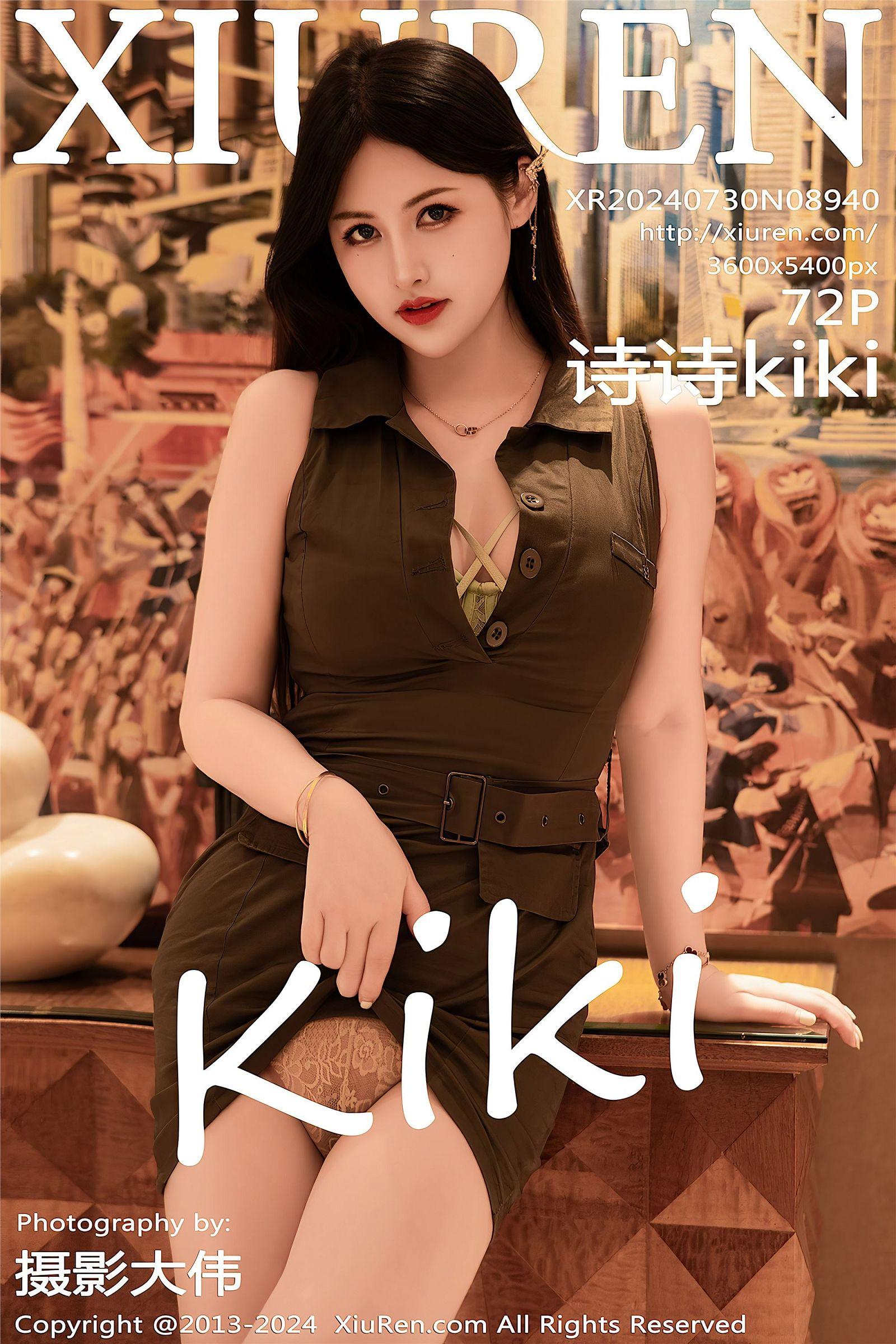 [XIUREN秀人网] 2024.07.30 NO.8940 诗诗kiki_p073
