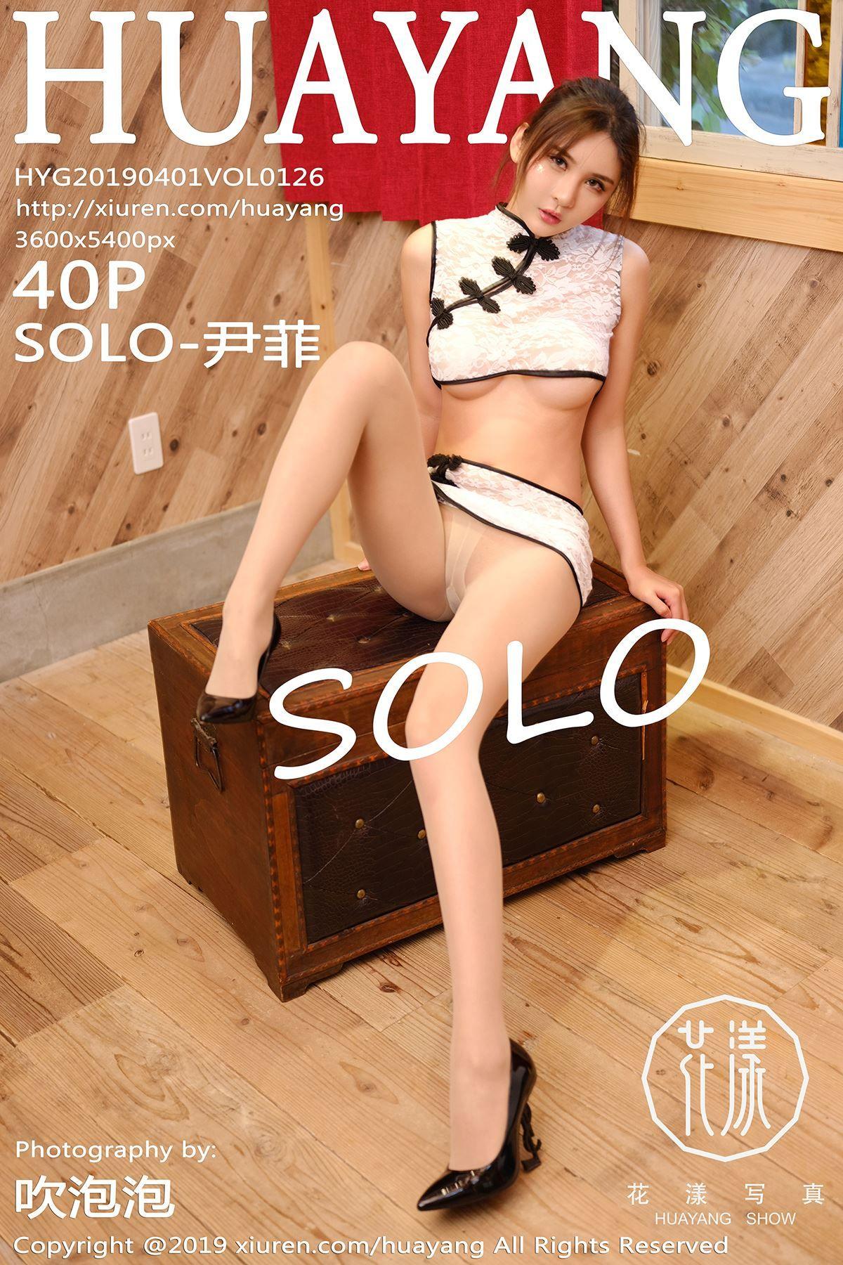 [HuaYang美女] 2019.04.01 NO.126 SOLO-尹菲_p036