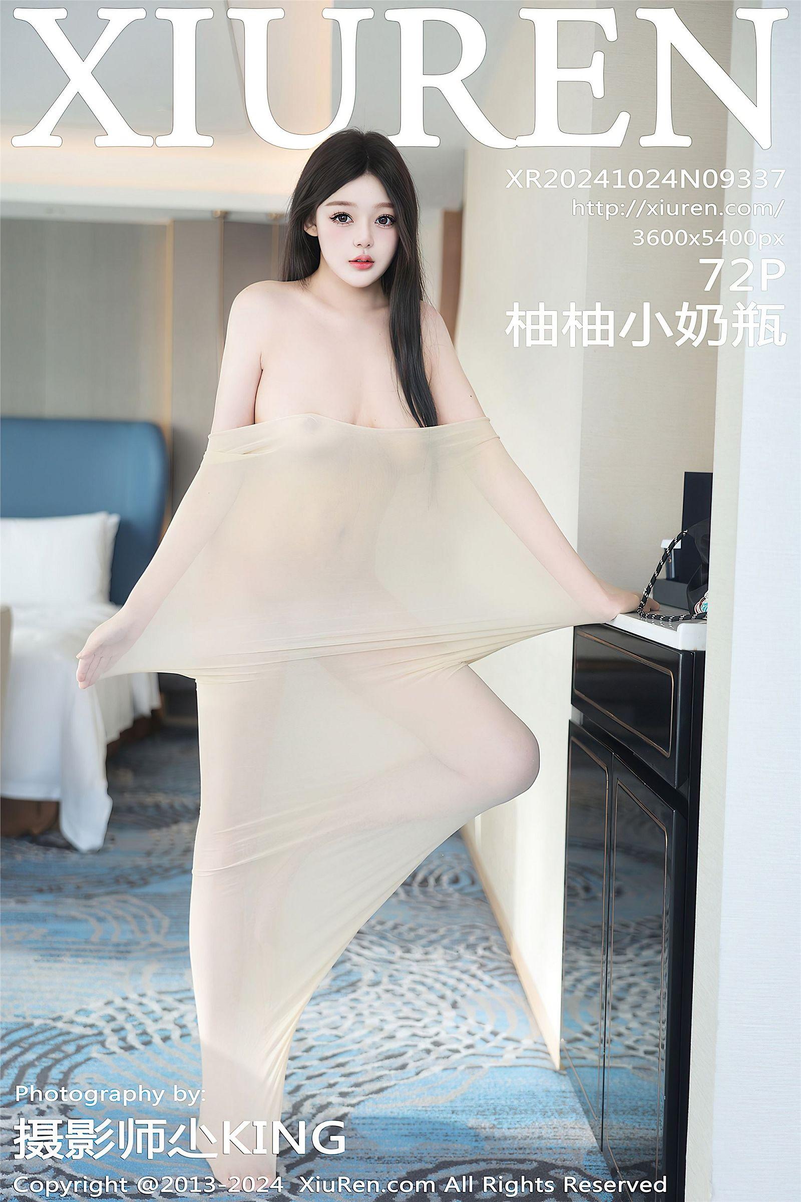 [XIUREN秀人网] 2024.10.24 NO.9337 柚柚小奶瓶_p073