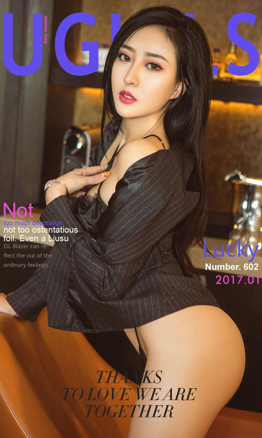 [爱尤物Ugirls] NO.602 Lucky_p001