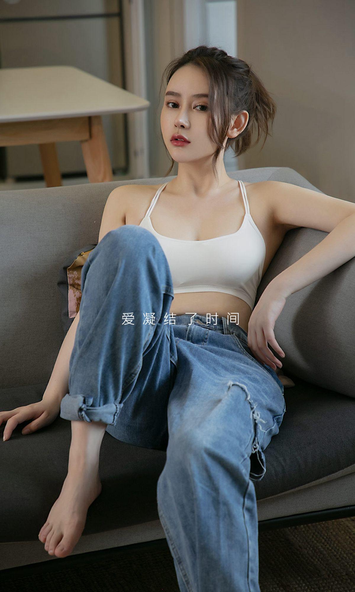 [Ugirls爱尤物] NO.1482 Coral_p012