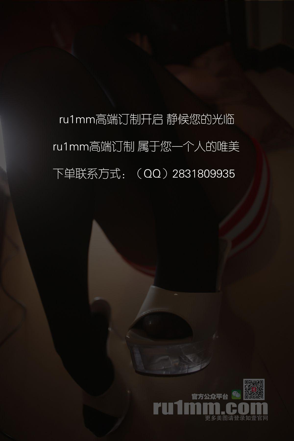 [RU1MM美女] 2015.11.18 NO.325_p037