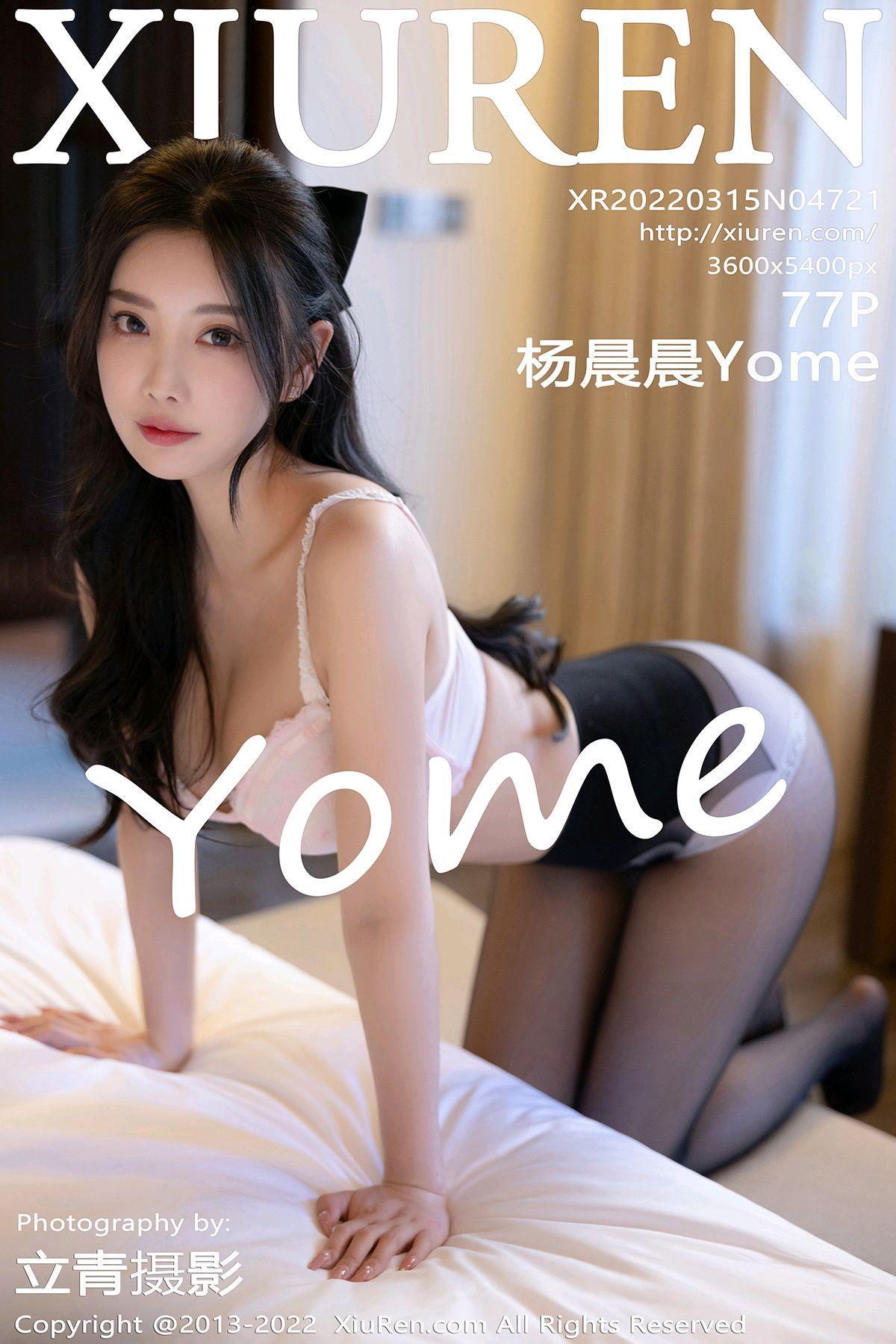 [XIUREN秀人网] 2022.03.15 NO.4721 杨晨晨Yome_p076