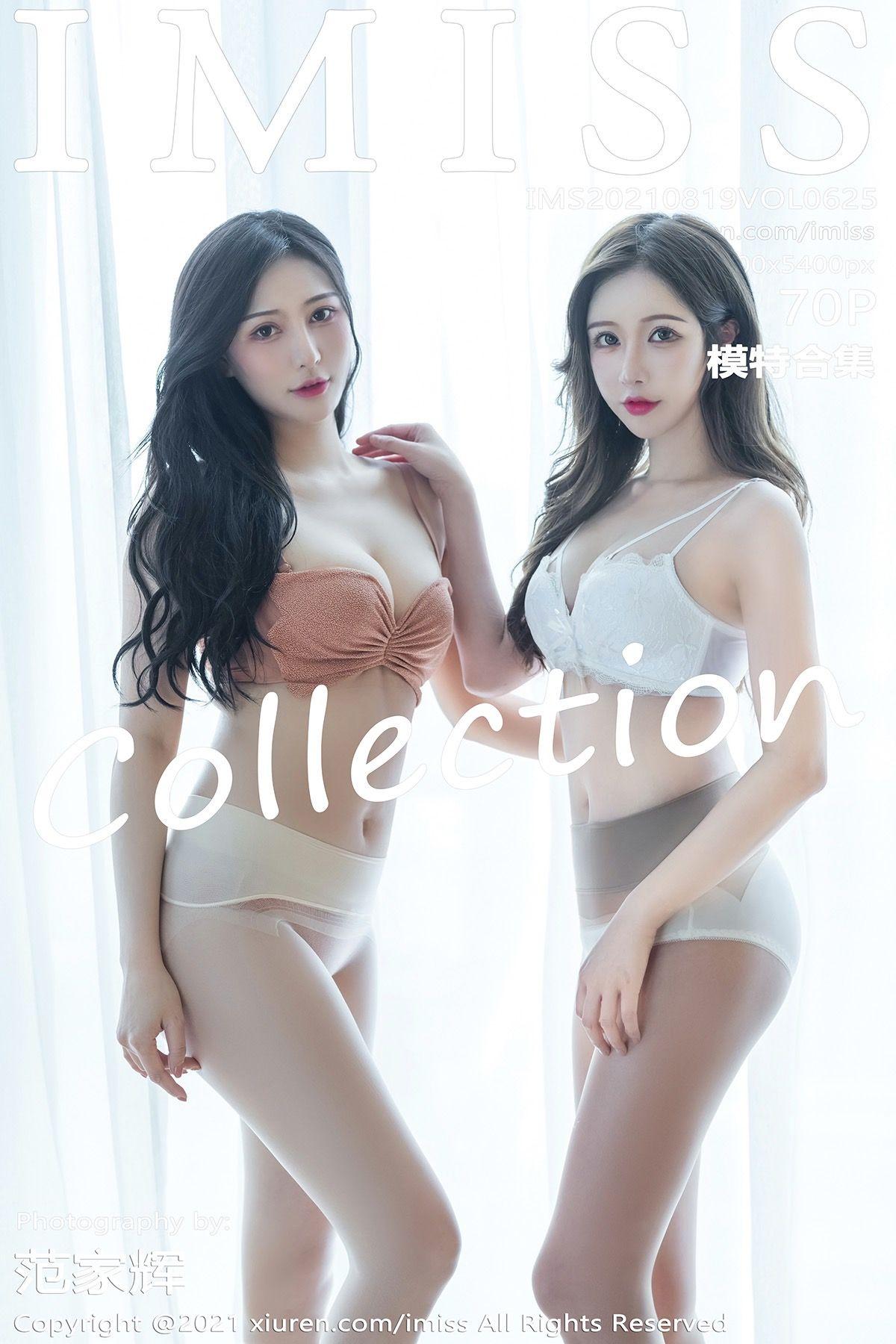 [IMISS爱蜜社] 2021.08.19 NO.625 Lavinia肉肉_p069