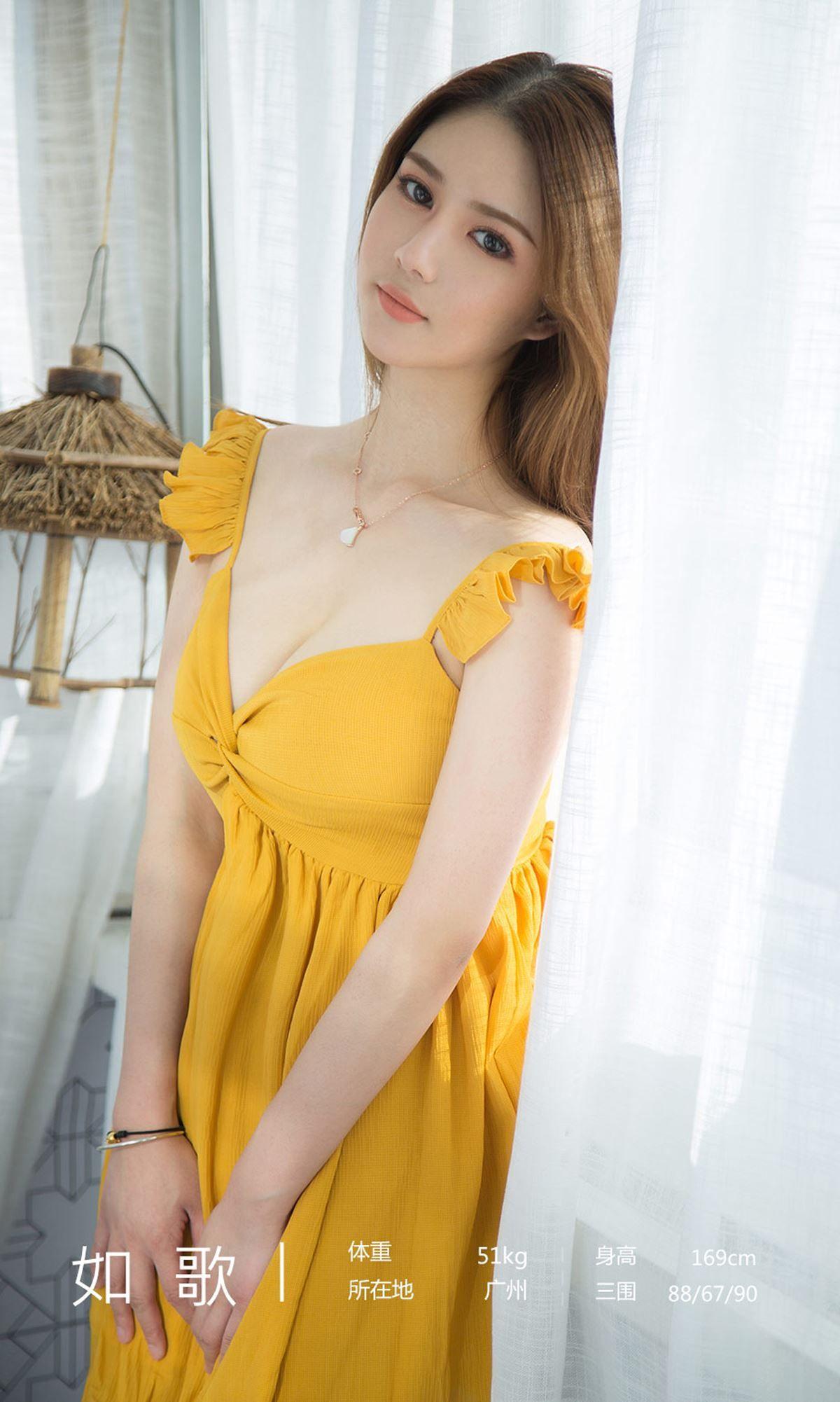 [Ugirls爱尤物] NO.1677 如歌_p023