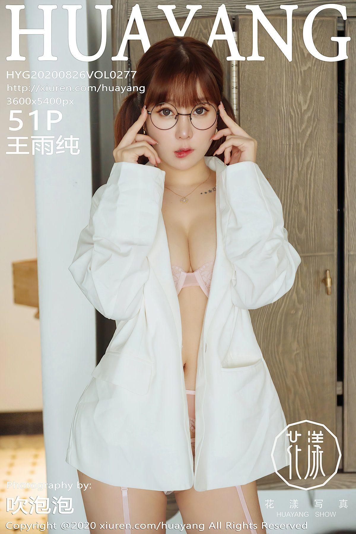 [HuaYang花漾] 2020.08.26 NO.277 王雨纯_p043