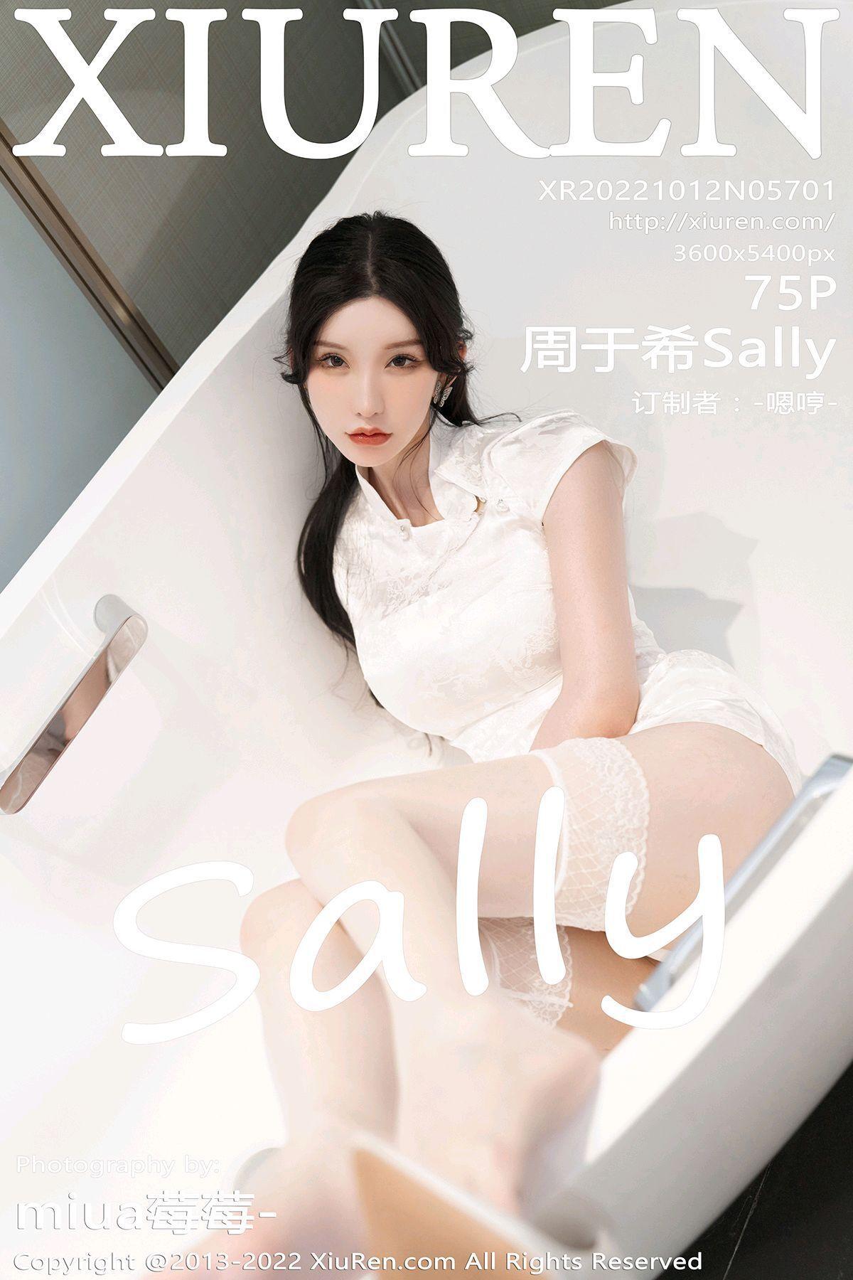 [XIUREN秀人网] 2022.10.12 NO.5701 周于希Sally_p074