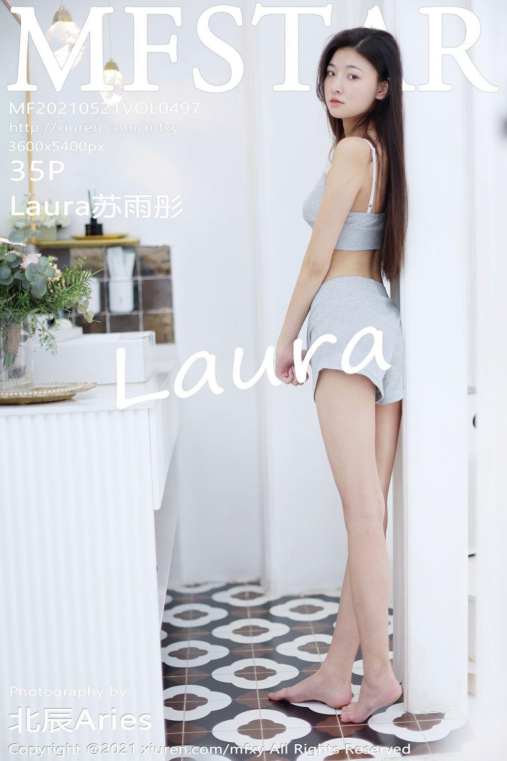 [MFStar模范学院] 2021.05.21 NO.497 Laura苏雨彤_p024