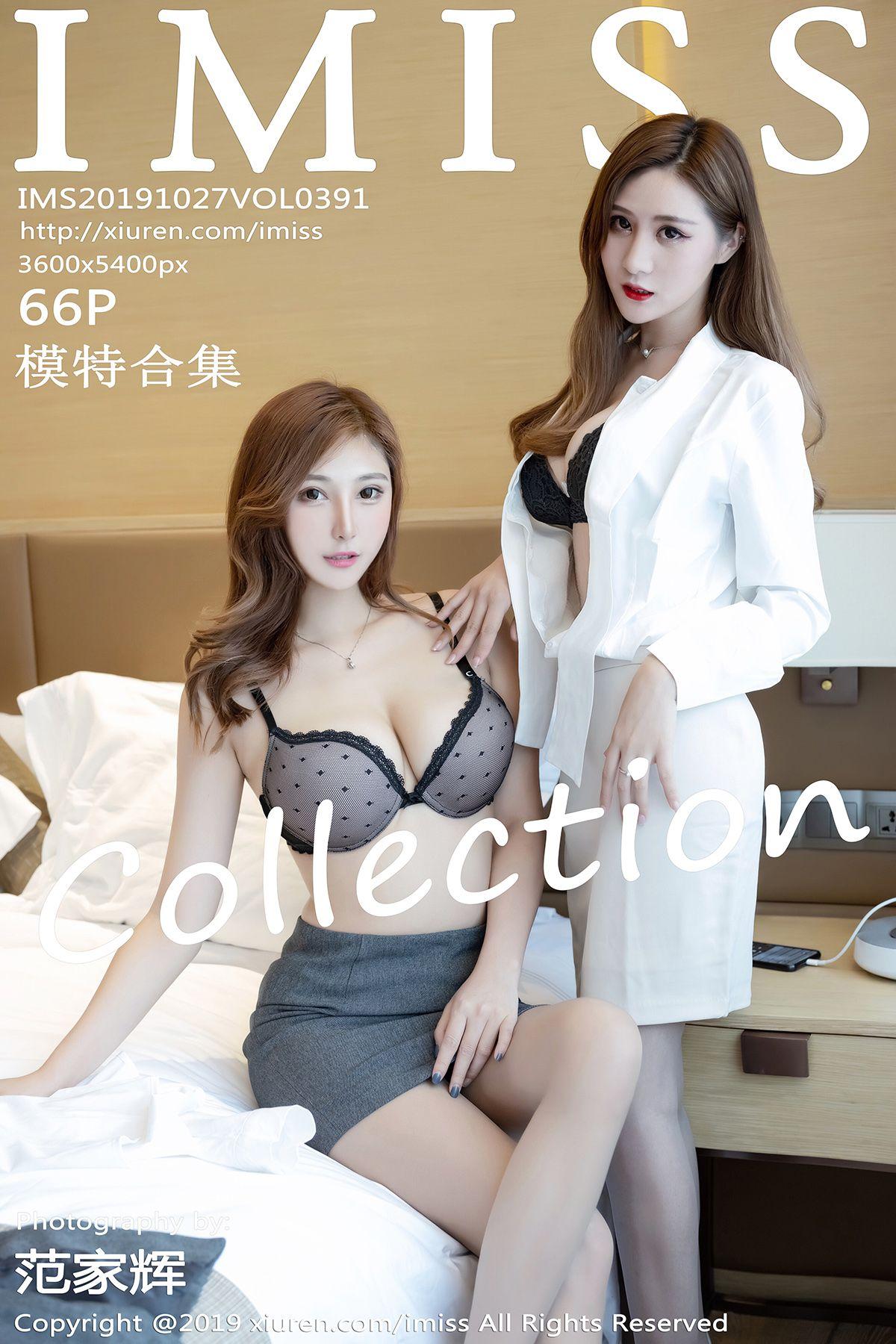 [IMISS爱蜜社] 2019.10.27 Vol.391 模特合集_p061