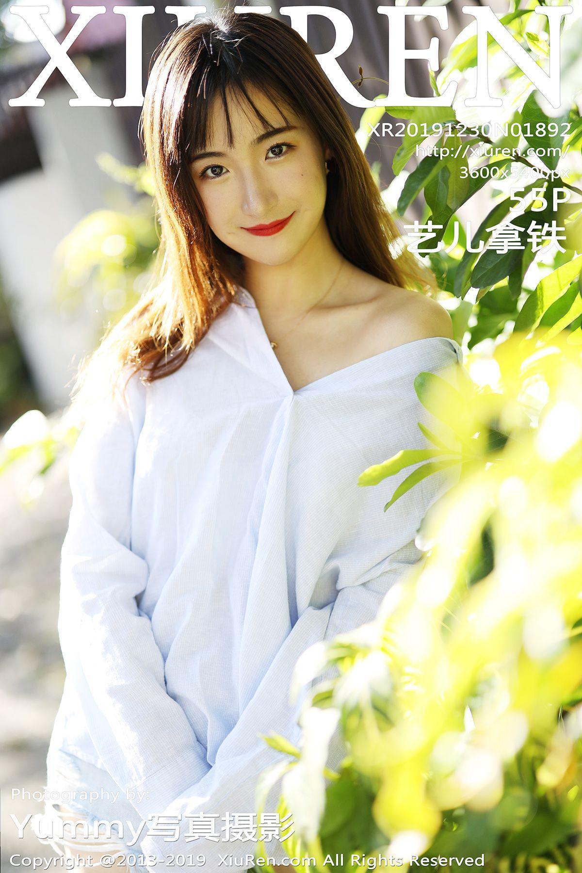 [XIUREN秀人网] 2019.12.30 NO.1892 室外小清新 艺儿拿铁_p048