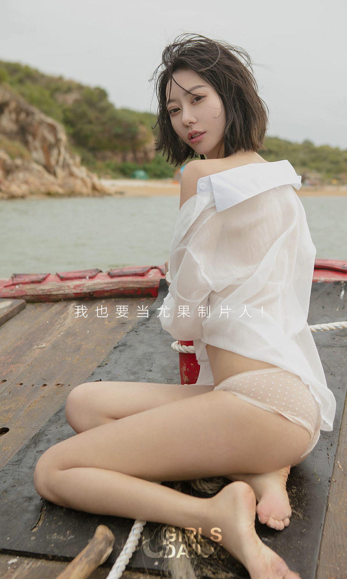[爱尤物Ugirls] NO.1167 尤果制片人_p012