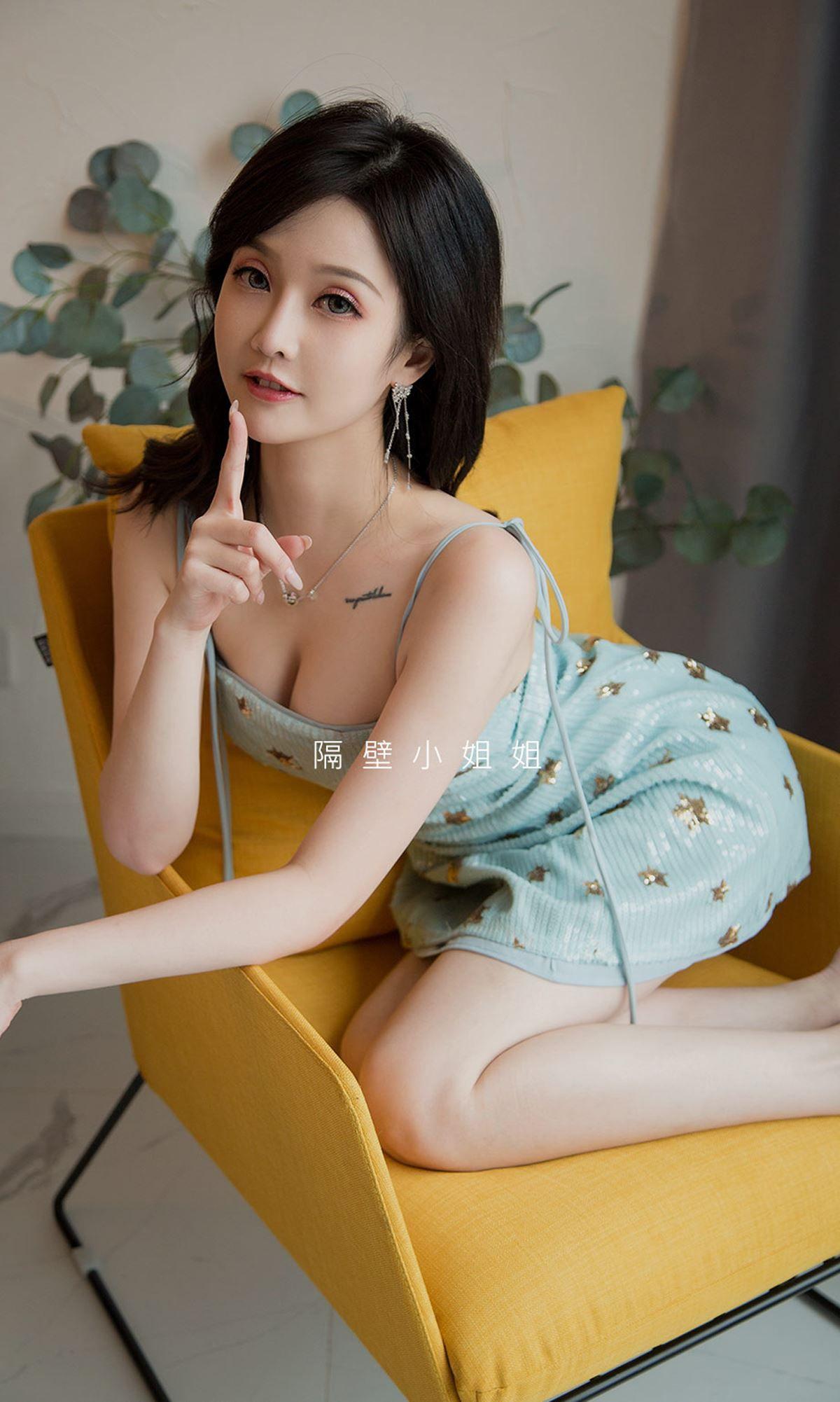 [Ugirls爱尤物] NO.1751 露儿_p024