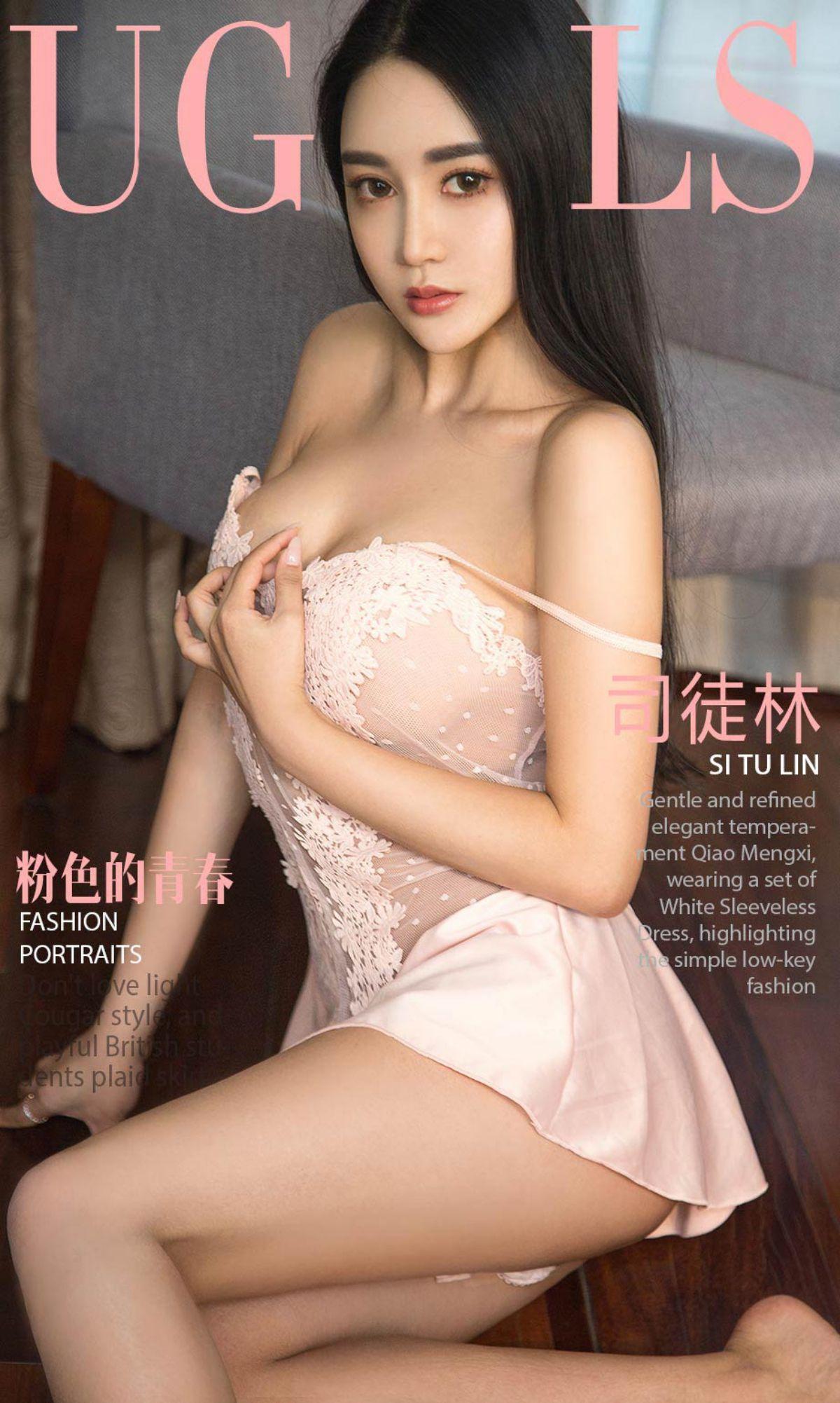 [爱尤物Ugirls] NO.955 司徒林_p001
