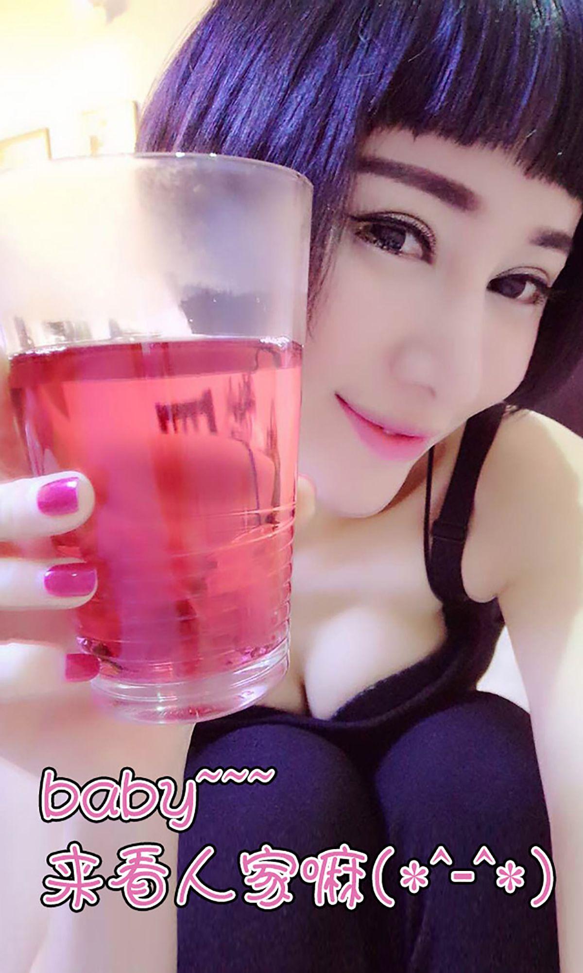 [爱尤物Ugirls] NO.038 叶籽亿 中俄混血_p005