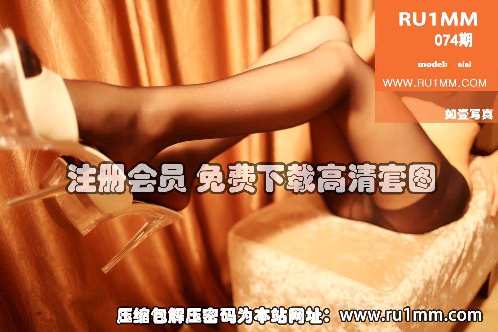 [RU1MM美女] 2013.12.17 NO.074_p015