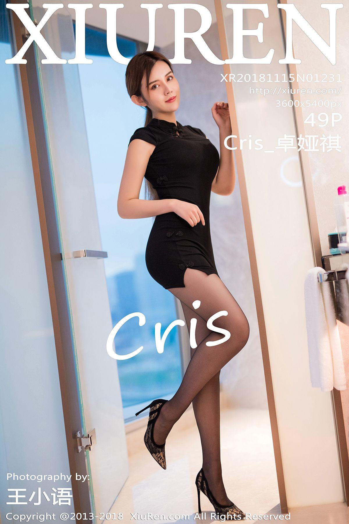 [秀人XIUREN] 2018.11.15 No.1231 Cris_卓娅祺_p046