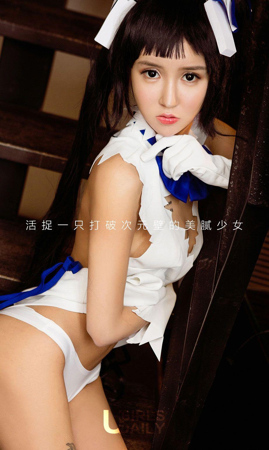 [爱尤物Ugirls] NO.591 穿越次元 顾北_p012