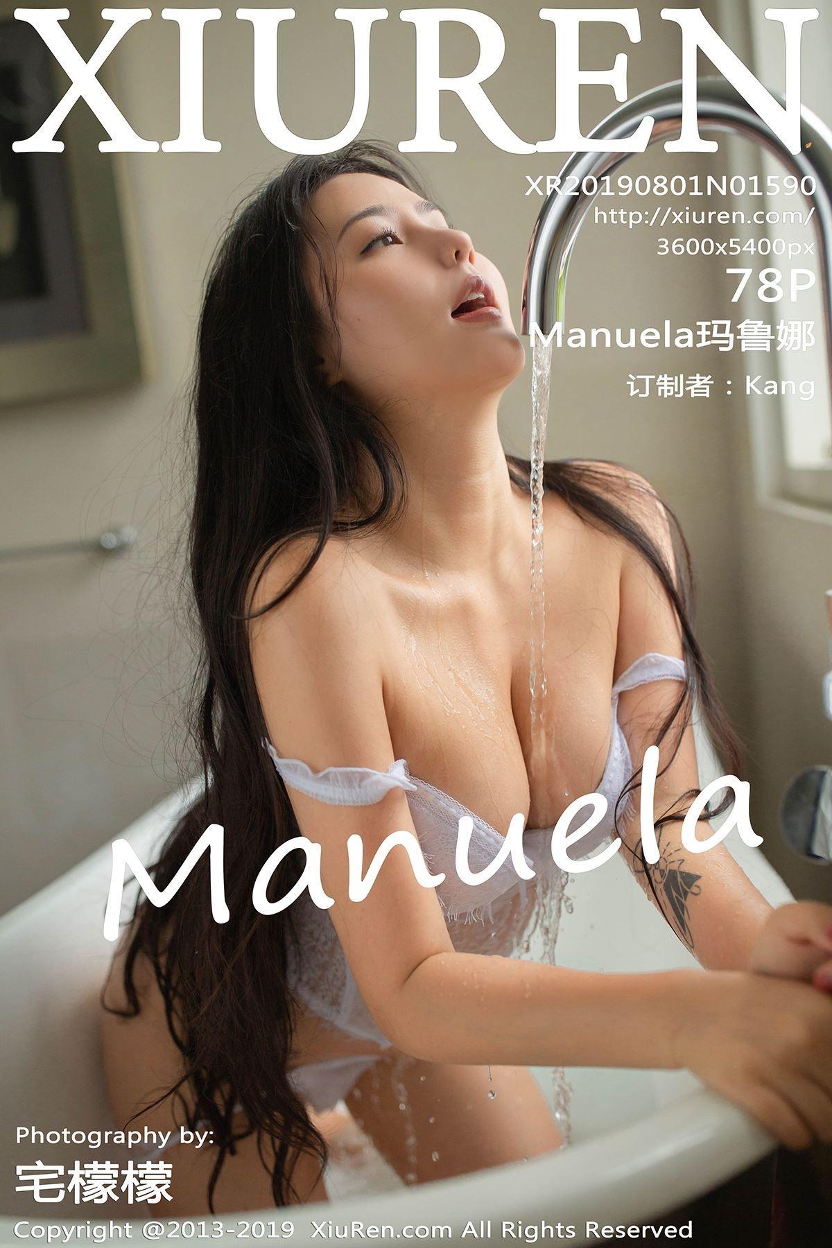 [XIUREN秀人网] 2019.08.01 NO.1590 Manuela玛鲁娜_p077