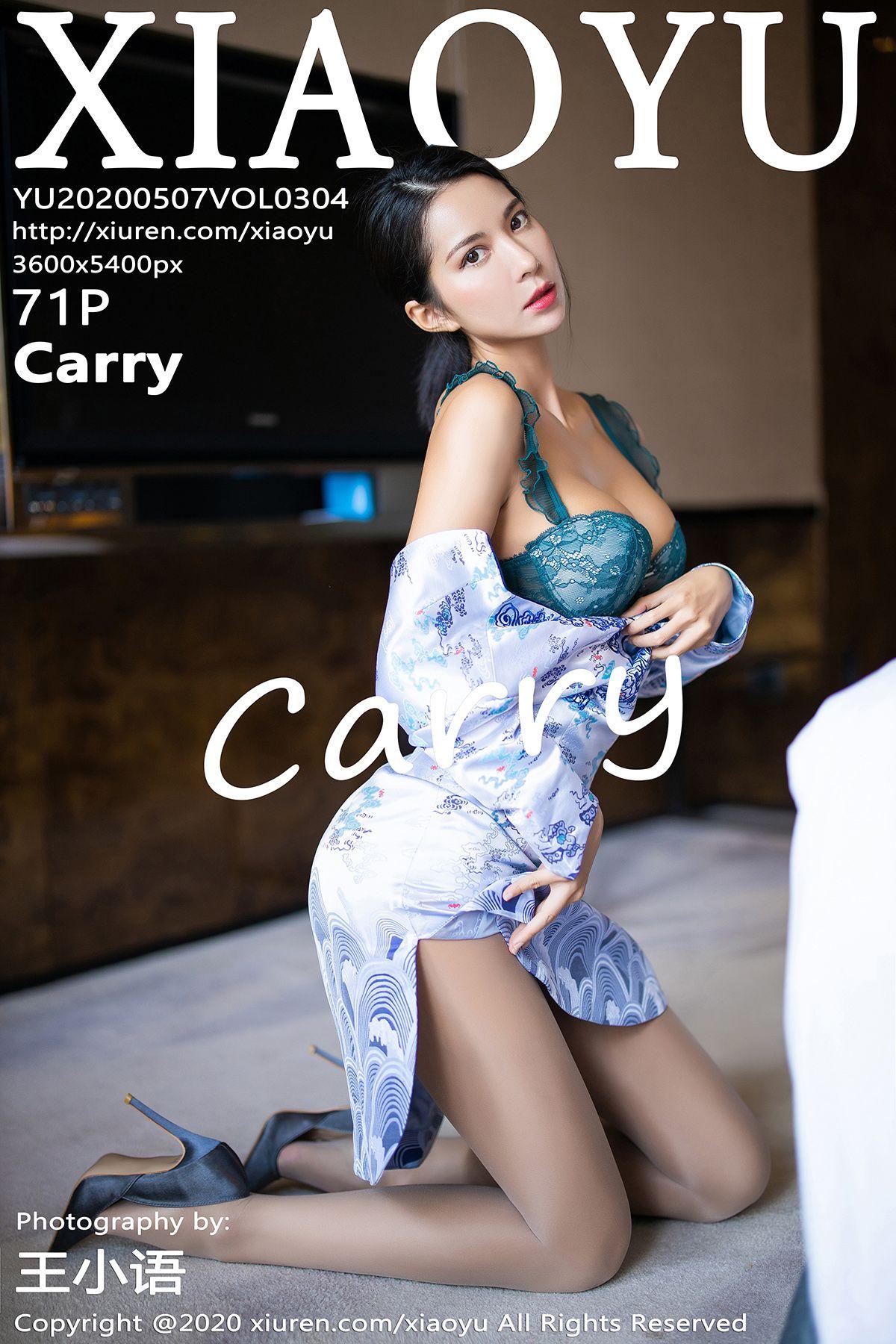 [XIAOYU语画界] 2020.05.07 VOL.304 Carry_p070