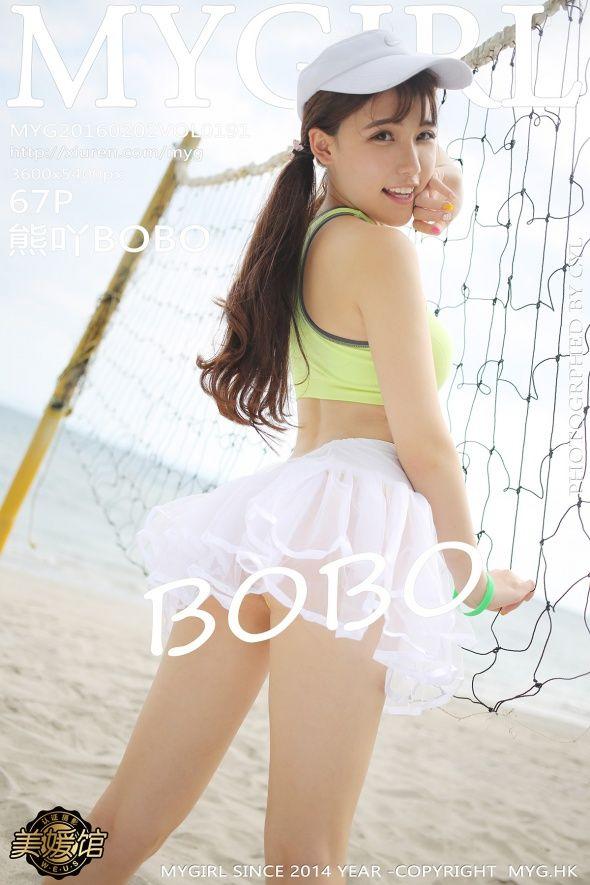 [美媛馆MYGIRL] 2016.02.13 Vol.191 熊吖BOBO_p068