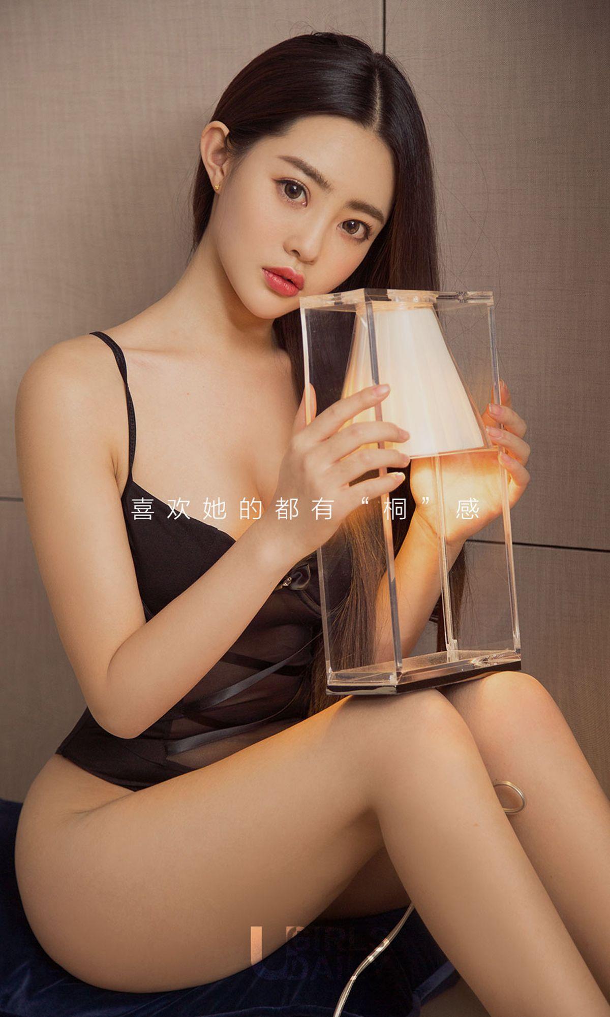 [爱尤物Ugirls] NO.994 夏桐桐_p012