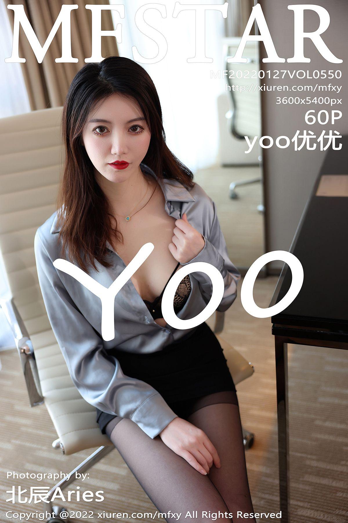 [MFStar模范学院] 2022.01.27 NO.550 yoo优优_p054