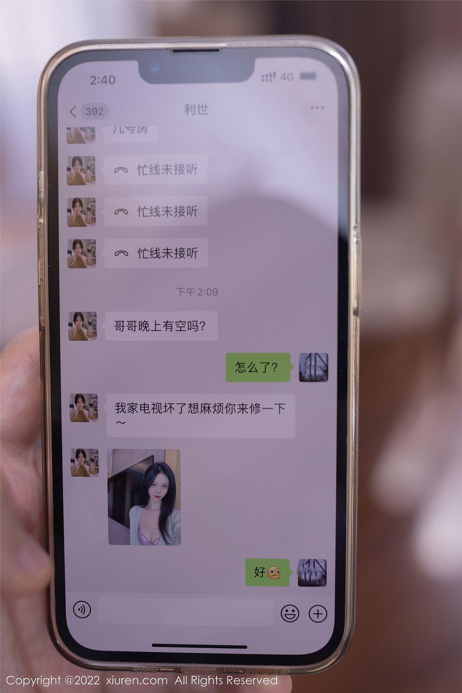 [XIUREN秀人网] 2022.06.29 NO.5206 利世_p023