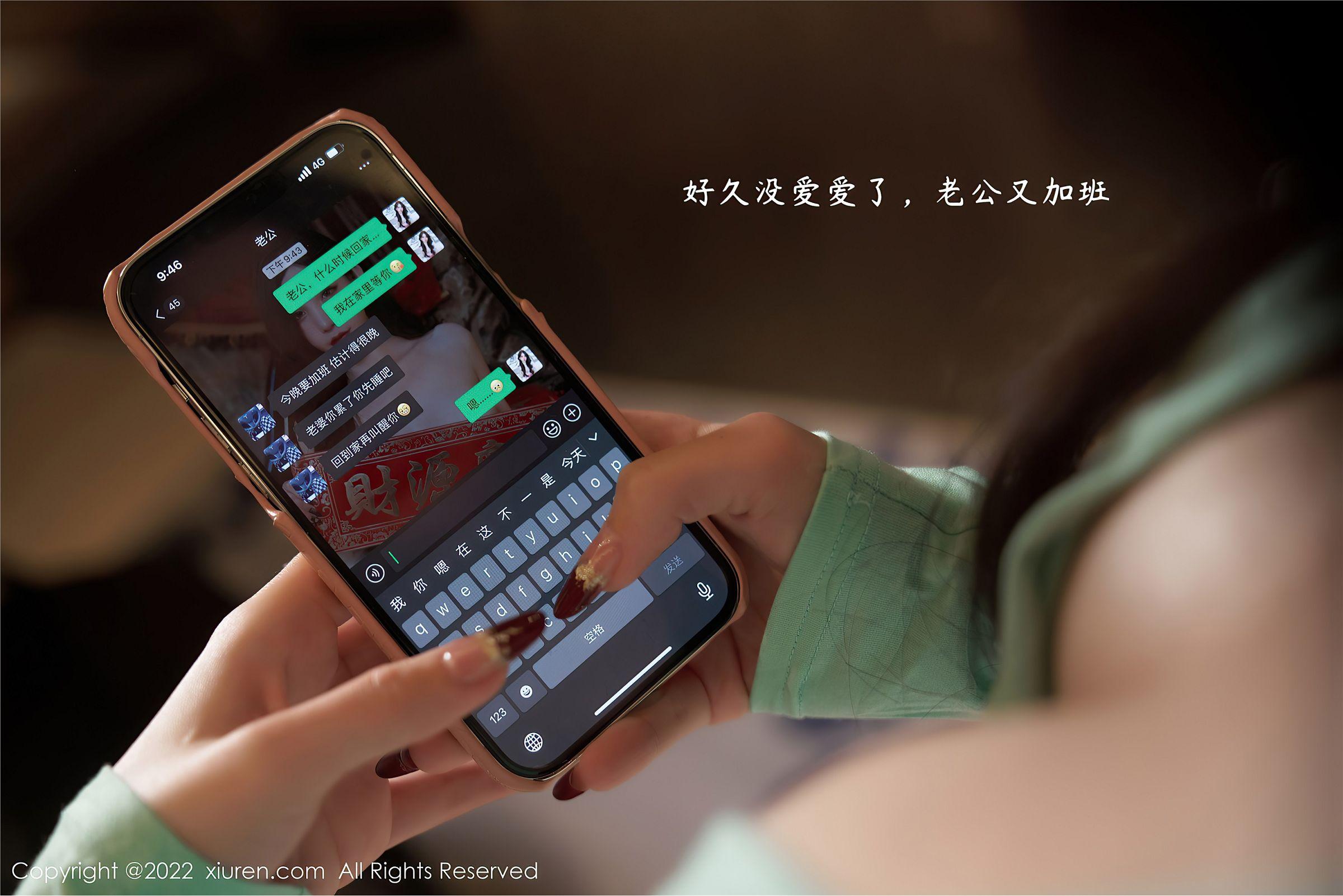 [XIUREN秀人网] 2022.04.29 NO.4951 周于希Sally_p001