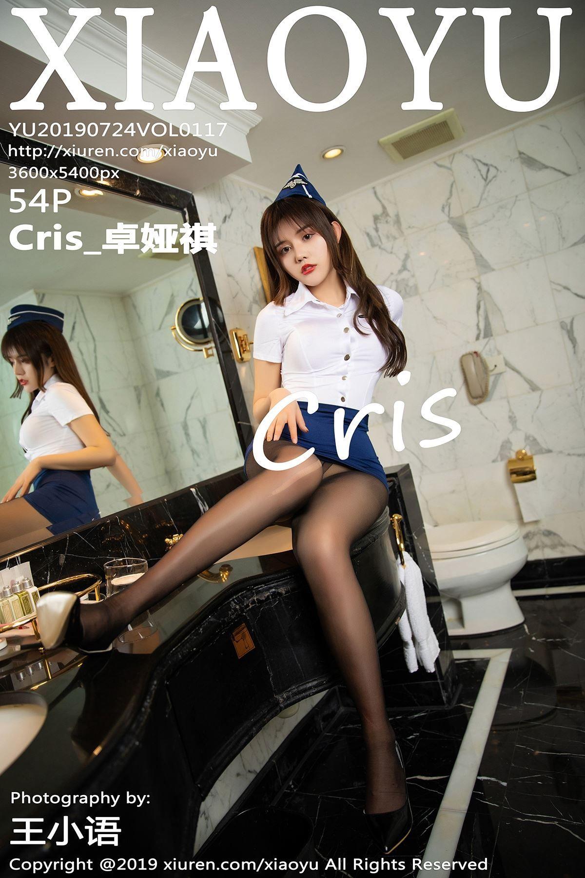 [XIAOYU画语界] 2019.07.24 Vol.117 Cris_卓娅祺_p047