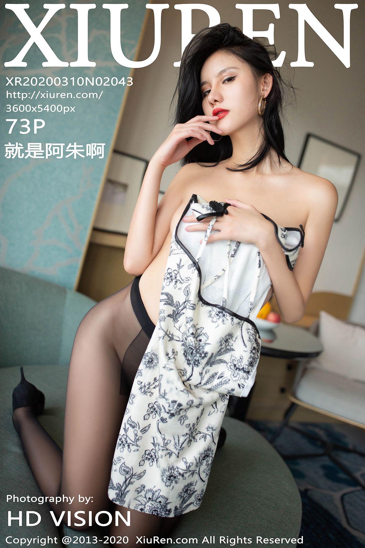 [XIUREN秀人网] 2020.03.10 NO.2043 就是阿朱啊_p072