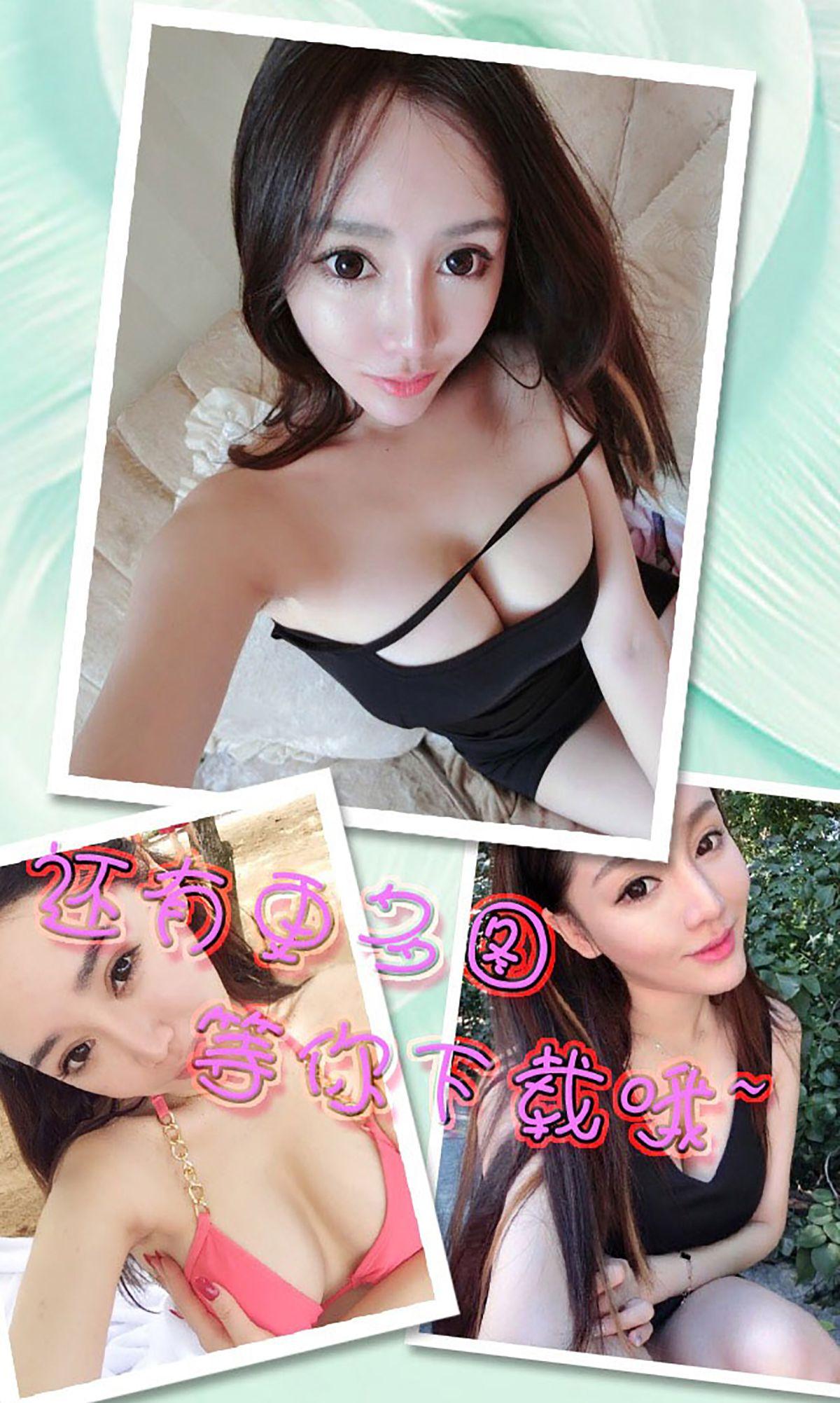 [爱尤物Ugirls] NO.391 麦苹果II_p005