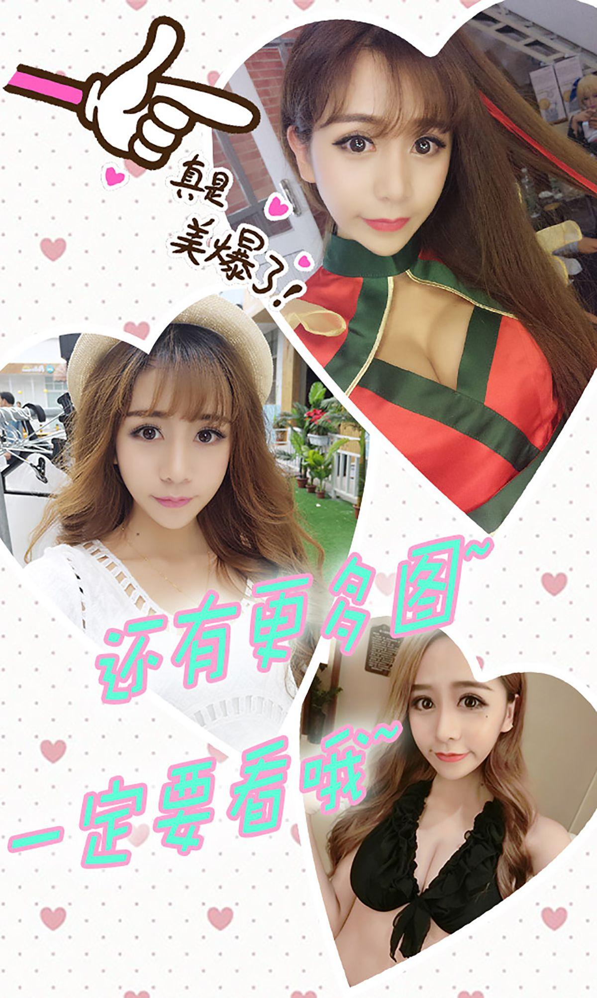 [爱尤物Ugirls] NO.333 Enjoy 蜜饯晴天_p005