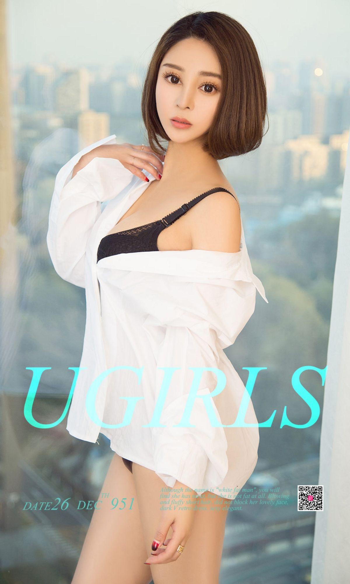[爱尤物Ugirls] NO.951 叮当_p001