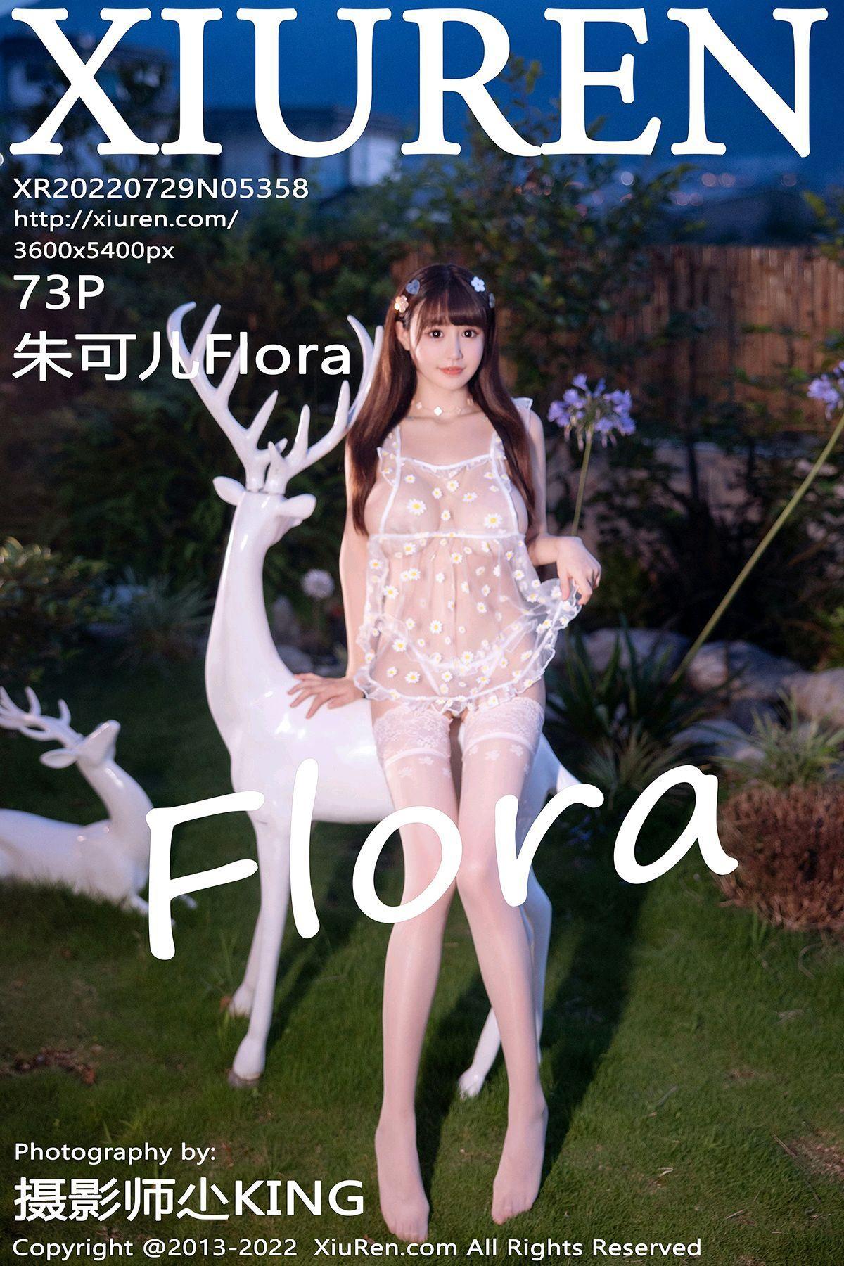[XIUREN秀人网] 2022.07.29 NO.5358 朱可儿Flora_p072