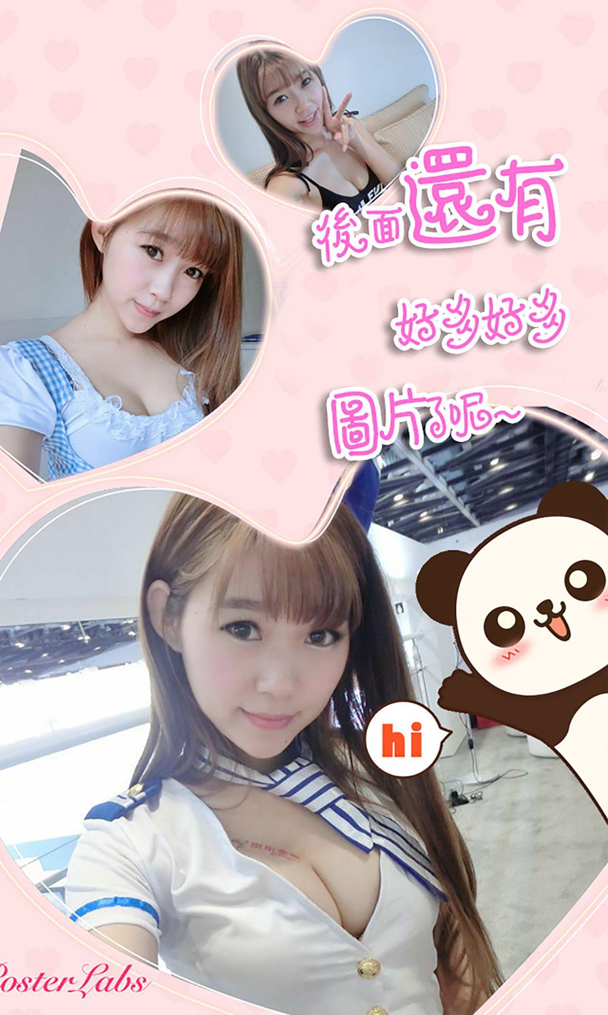 [爱尤物Ugirls] NO.174 婷婷_p005