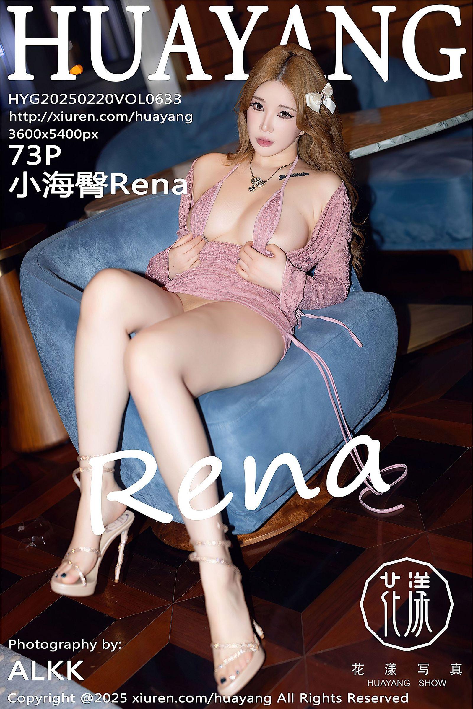 [HuaYang花漾] 2025.02.20 NO.633 小海臀Rena_p074