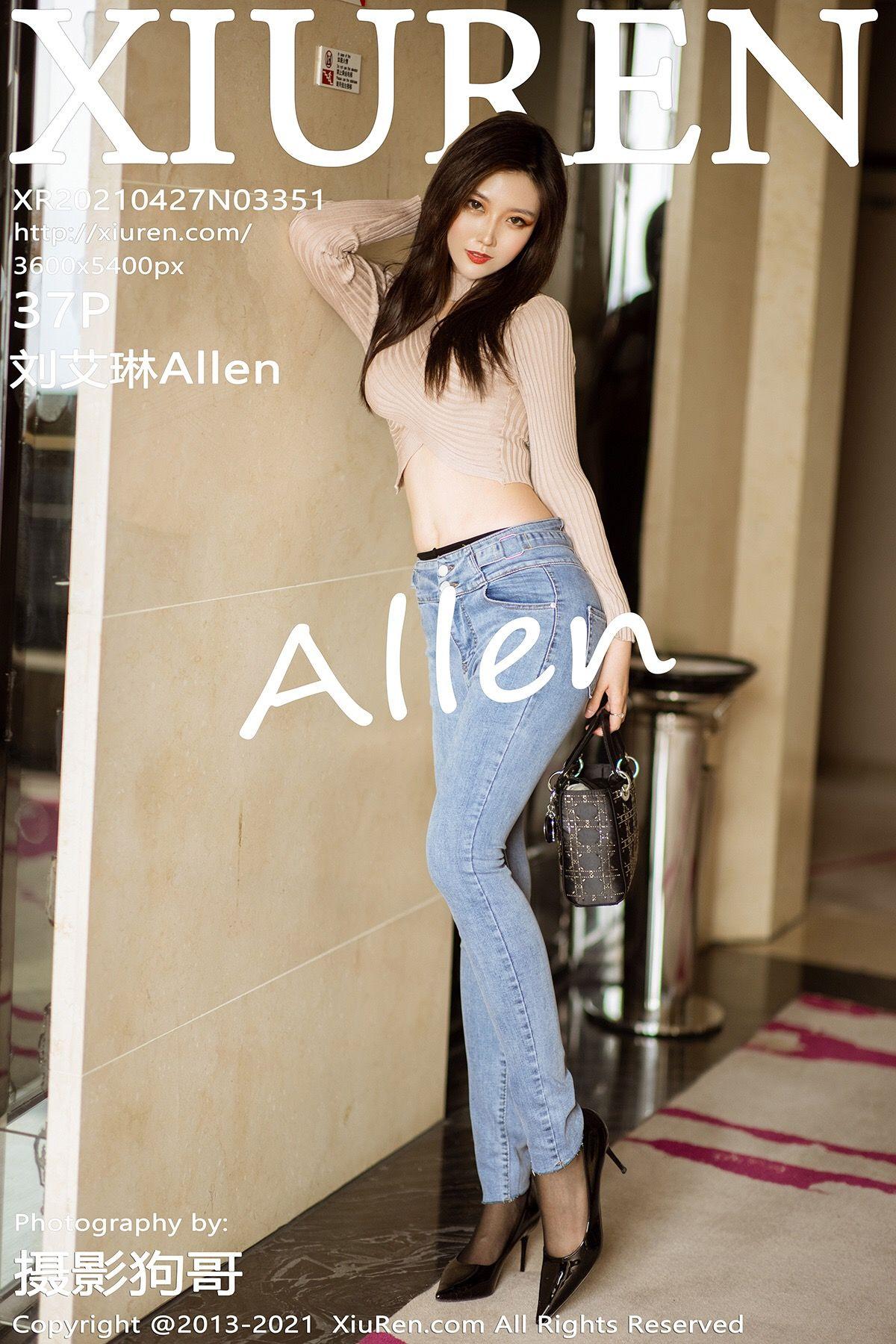 [XIUREN秀人网] 2021.04.27 NO.3351 刘艾琳Allen_p026
