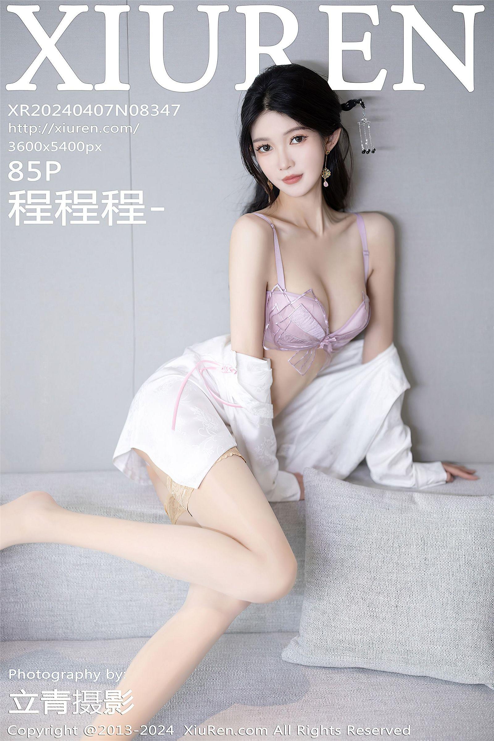 [XIUREN秀人网] 2024.04.07 NO.8347 程程程-_p086