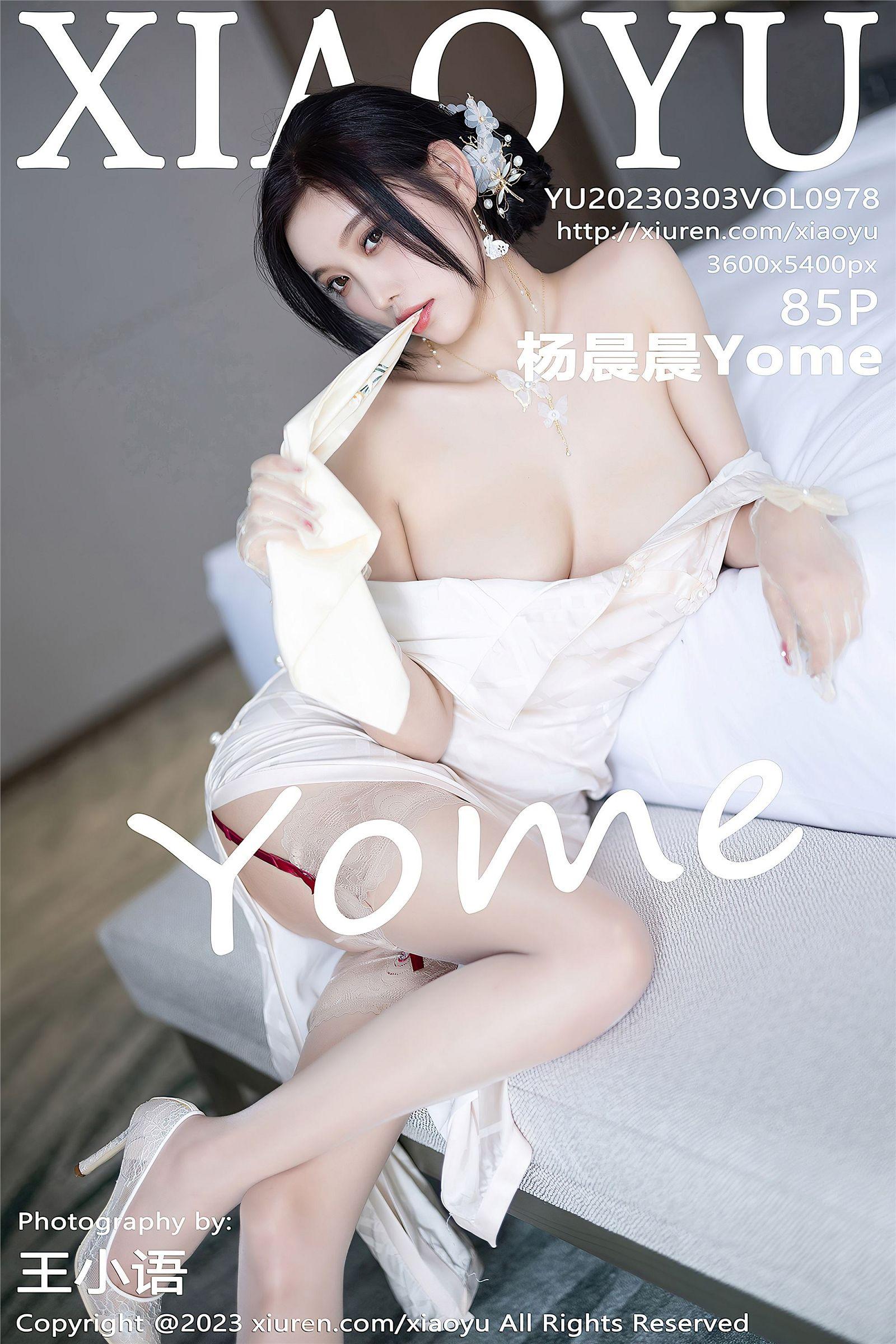 [XIAOYU画语界] 2023.03.03 NO.978 杨晨晨Yome_p085