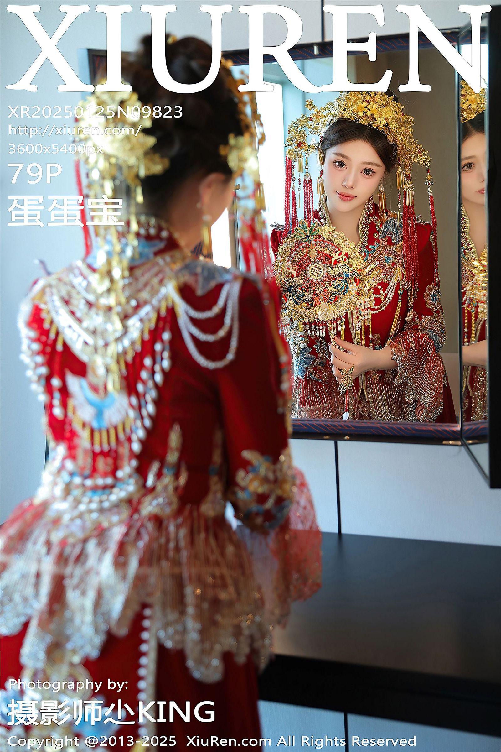 [XIUREN秀人网] 2025.01.25 NO.9823 蛋蛋宝_p080