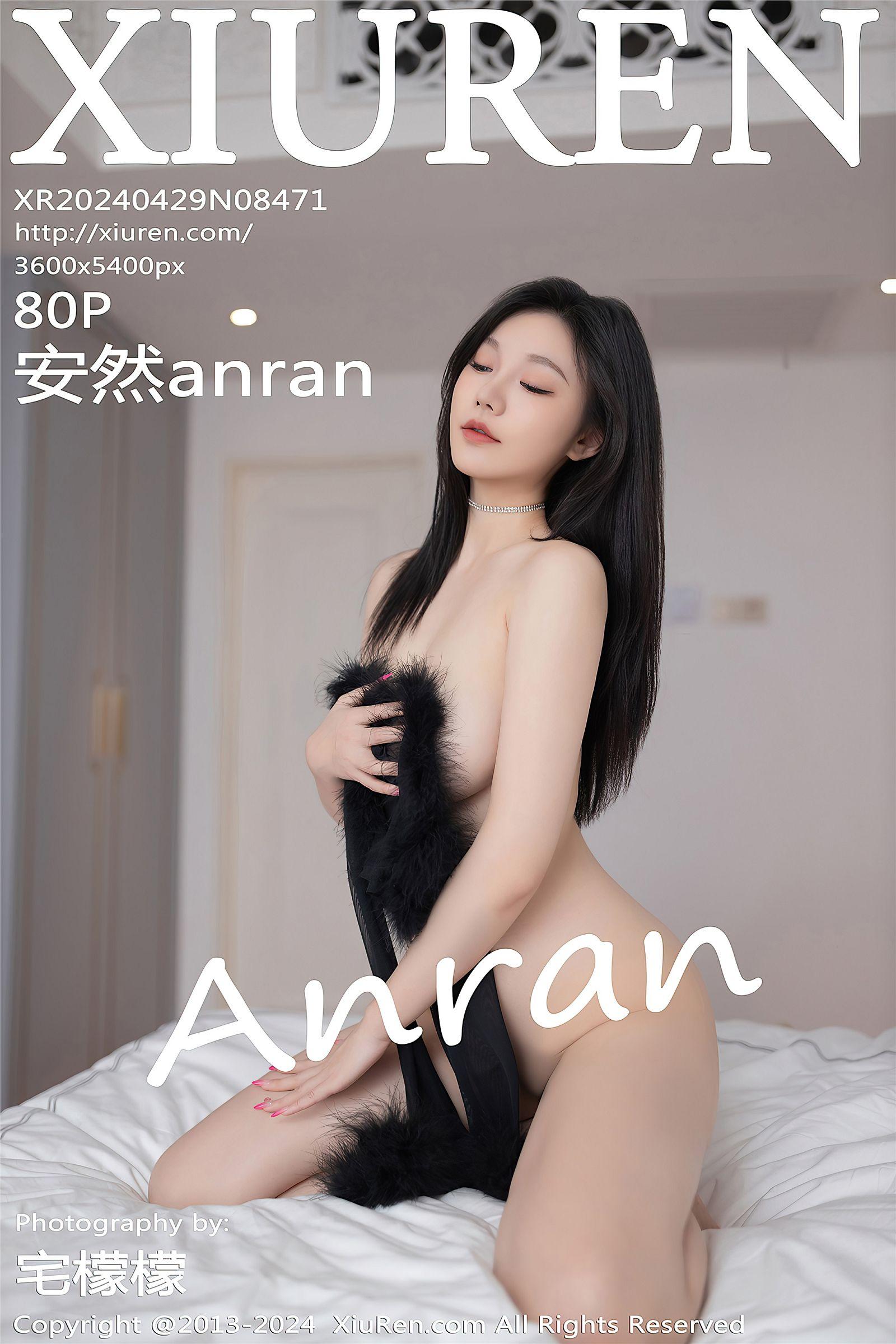 [XIUREN秀人网] 2024.04.29 NO.8471 安然anran_p081