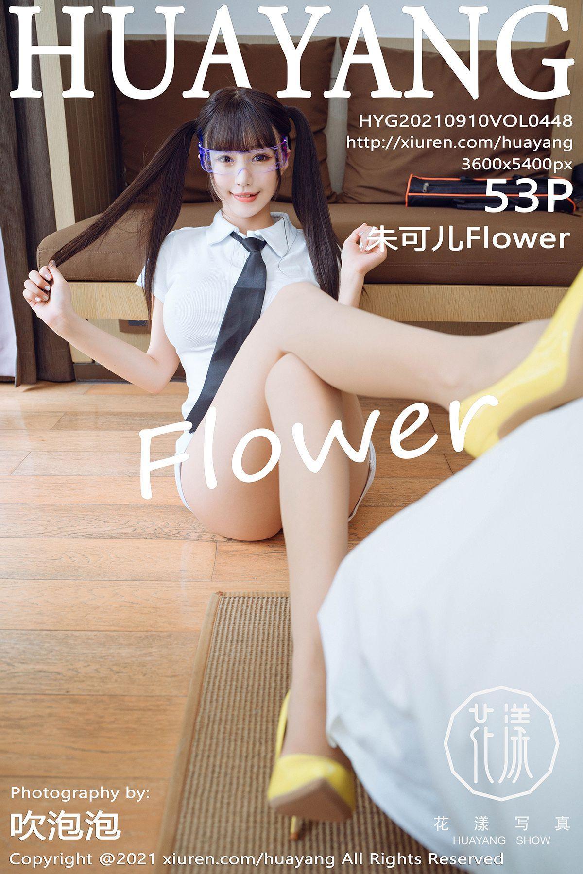 [HuaYang花漾] 2021.09.10 NO.448 朱可儿Flower_p046