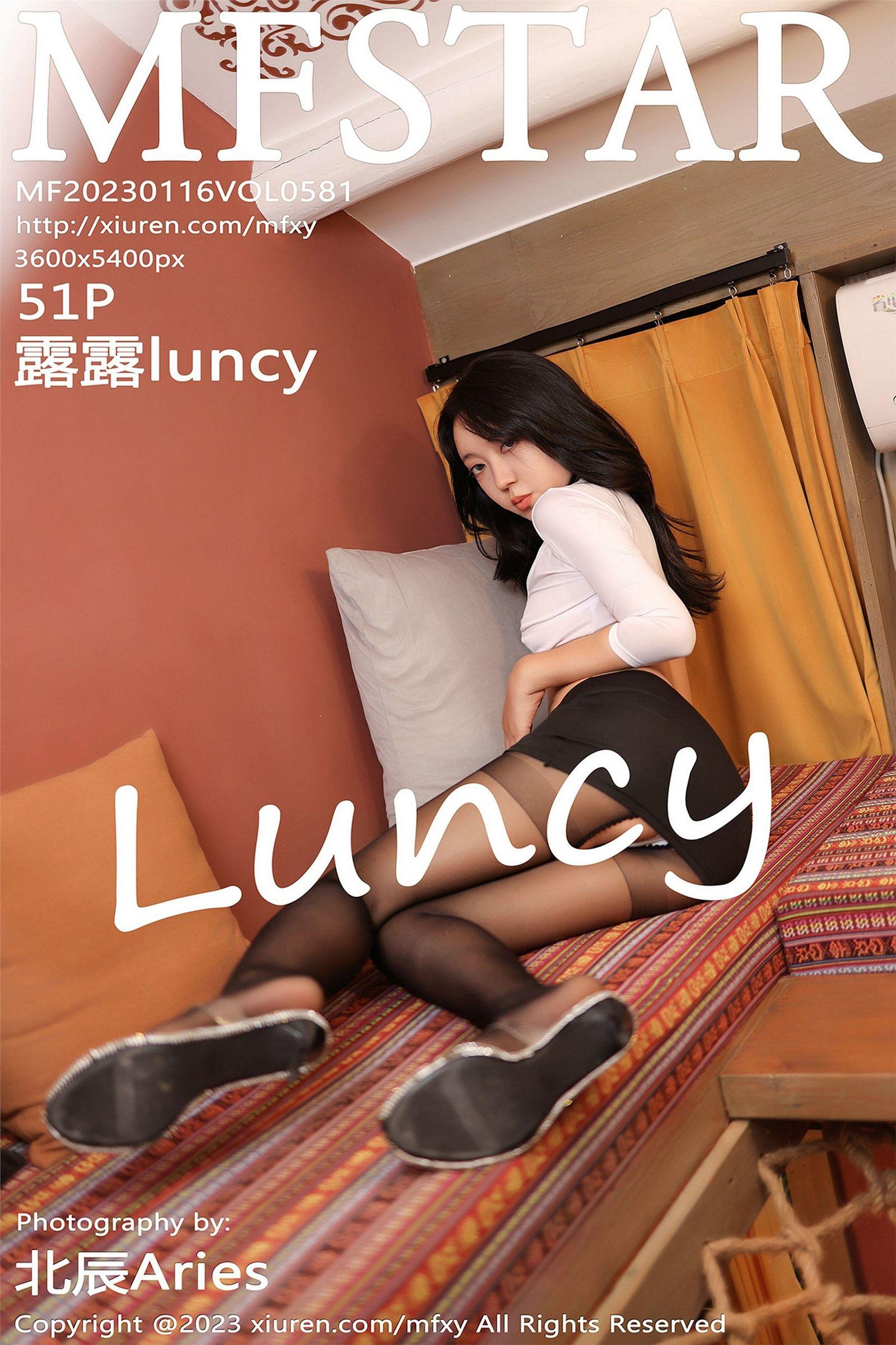 [MFStar模范学院] 2023.01.16 NO.581 露露luncy_p043