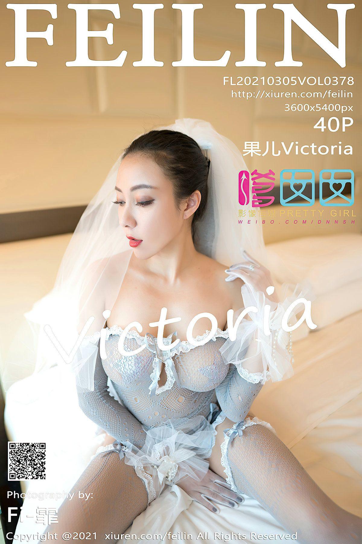 [FEILIN嗲囡囡] 2021.03.05 NO.378 果儿Victoria_p030