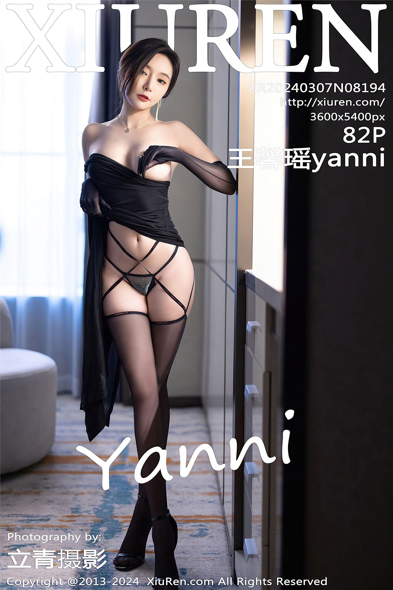 [XIUREN秀人网] 2024.03.07 NO.8194 王馨瑶yanni_p083
