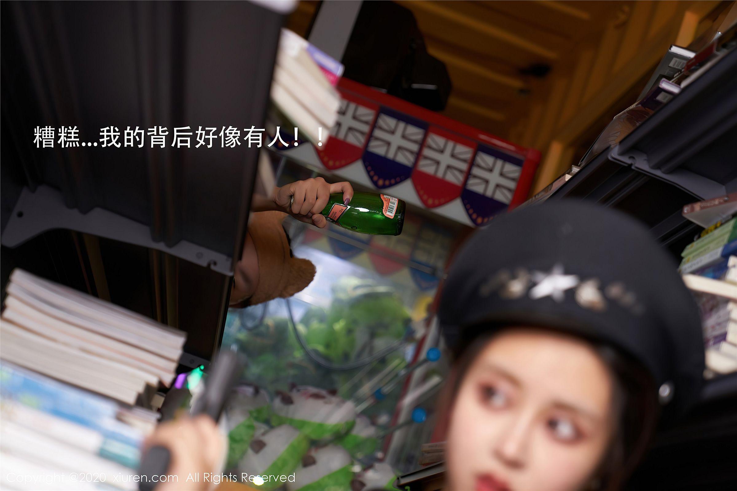 [XIUREN秀人网] 2020.11.13 NO.2782 林子欣Freya_p028