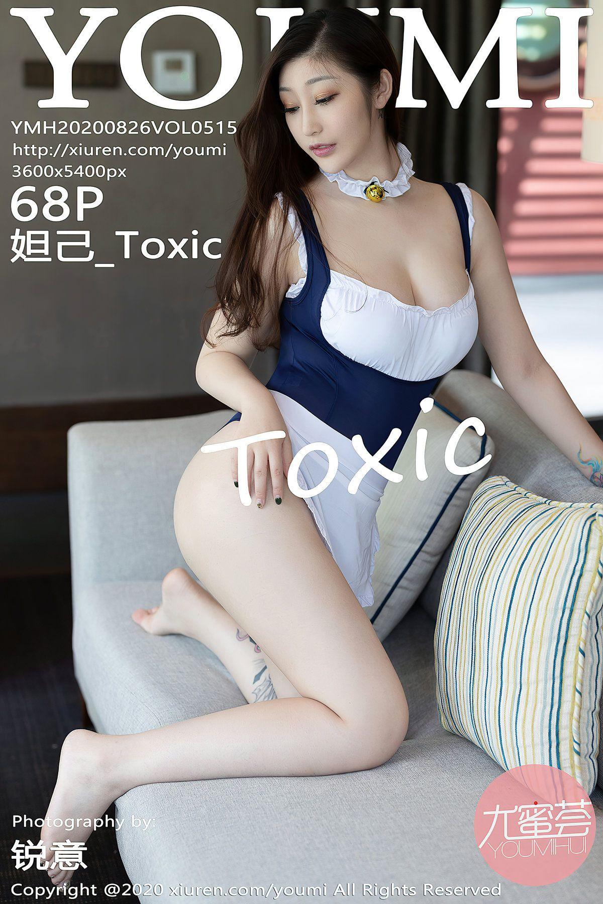 [YOUMI尤蜜荟] 2020.08.26 NO.515 妲己_Toxic_p066