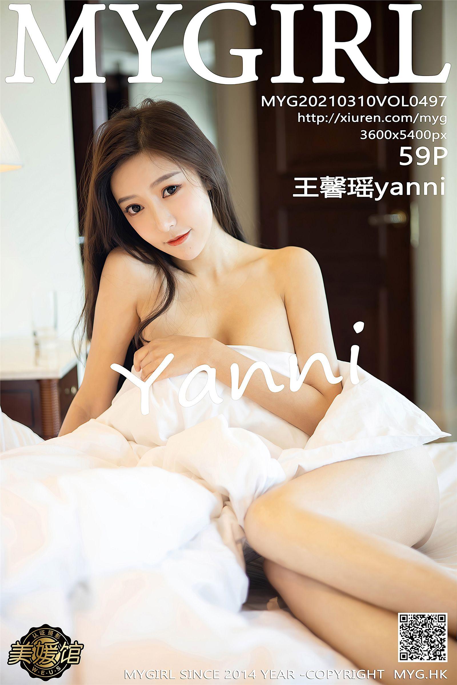 [MYGIRL美媛馆] 2021.03.10 NO.497 王馨瑶yanni 吊裙 美胸_p001